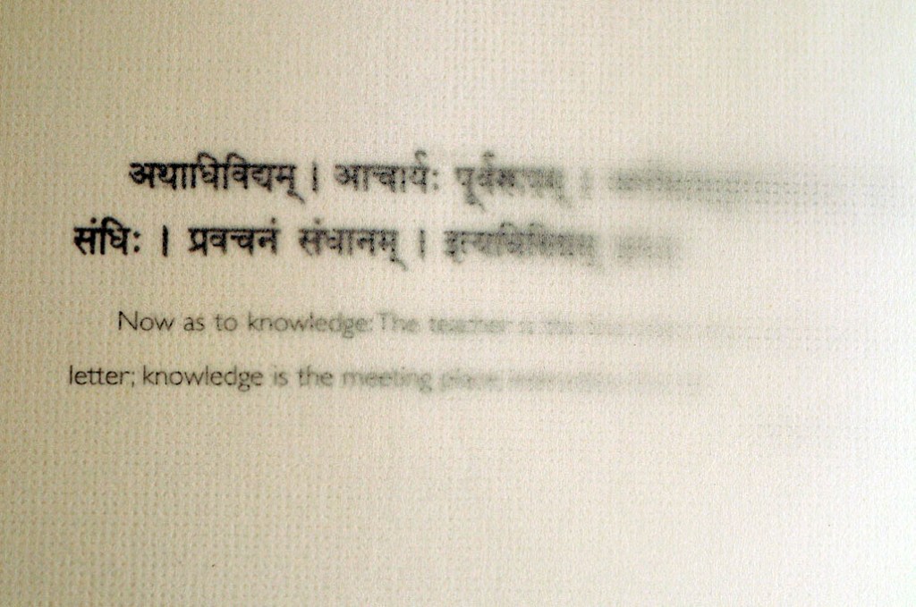 guruji text layered
